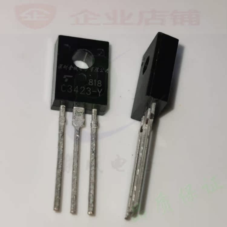 C3423 TO-126全新现货 2SC3423-Y  音频功率管 Y档 C3423-Y