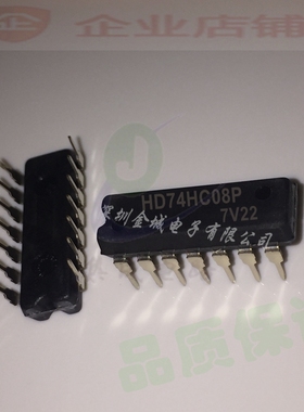 HD74LS08P 74HC08P HD74HC08P   DIP14全新现货  全新芯片