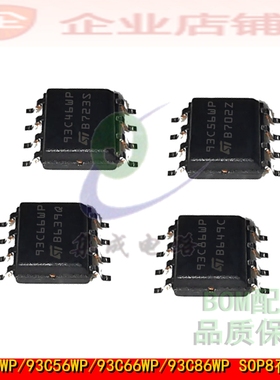 93C46WP/93C56WP/93C66WP/93C86WP SOP8存储器 M93C86-WMN6T