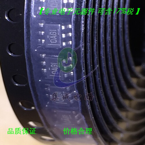 OPA692IDBVR SOT23/6 电子元器件 TI全新原装现货 可含税