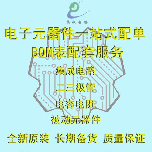 R3BMF5 插件DIP7全新原装 光电耦合器芯片PR3BMF51NSKF