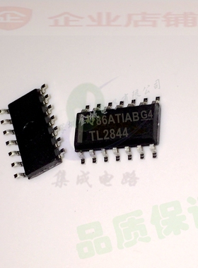 TL2844 TL2844B SOP14全新现货  全新电源管理芯片 TL2844BDR