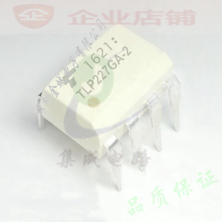 TLP227GA-2 DIP8全新原装现货  MOSFET输出光电耦合器