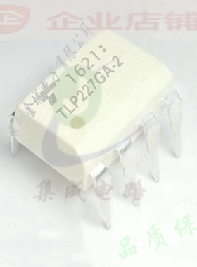 TLP227GA-2 DIP8全新原装现货  MOSFET输出光电耦合器
