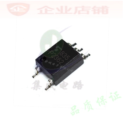 P2362  sop5全新现货 高速光耦 TLP2362  可含税 TLP2362(TPL.E(T