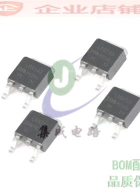 LR8726/LR8729/LR8743/LR9343 TO-252全新mos管IRLR8743TRPBF