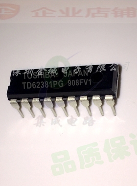 TD62381P TD62381PG DIP18全新现货 驱动器芯片IC