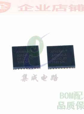 AR8032-BL1A/AR8035/8033/8031/8030/8021 QFN全新网卡驱动芯片