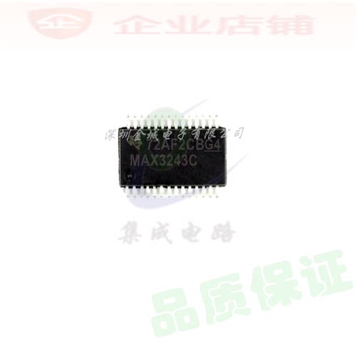 MAX3243C MAX3243CDBR SSOP28全新现货  全新RS232收发器芯片