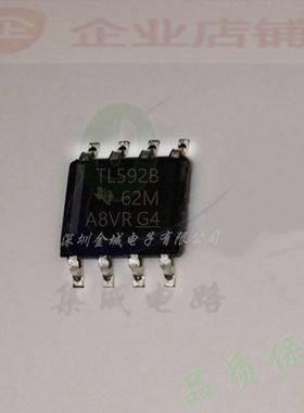 TL592B  SOP8全新原装现货  TL592BPSR   TL592B-8DR