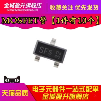全新 BSS169H6327 丝印SFs SOT-23 N沟道 MOS场效应管100V