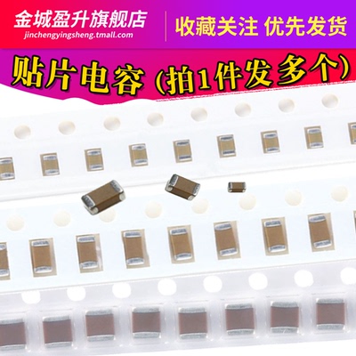 全新 0805贴片电容 50V 33PF ±5% COG CL21C330JBANNNC (50个)