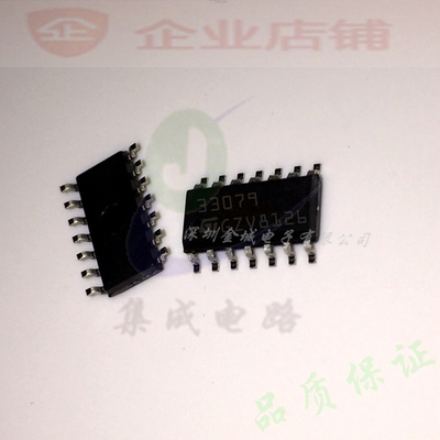 33079 SOP14全新原装现货 运算放大器芯片 MC33079DT,