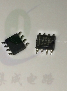 SN65HVD12DR  VP12 SOP8  全新收发器芯片