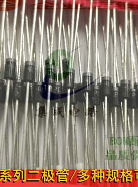 1N5333B/5334/5335/5336/5337/5338/IN5340BRLG 大功率稳压二极管