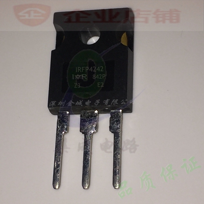 IRFP4242  TO3P全新原装现货 mos场效应管 IRFP4242PBF