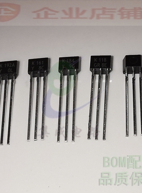 K192A/161/184/1002/1132/1398/1825/118GR场效应高频管2SK192A-Y