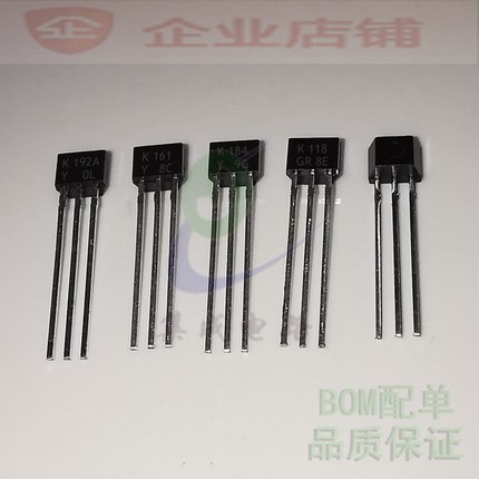 K192A/161/184/1002/1132/1398/1825/118GR场效应高频管2SK192A-Y