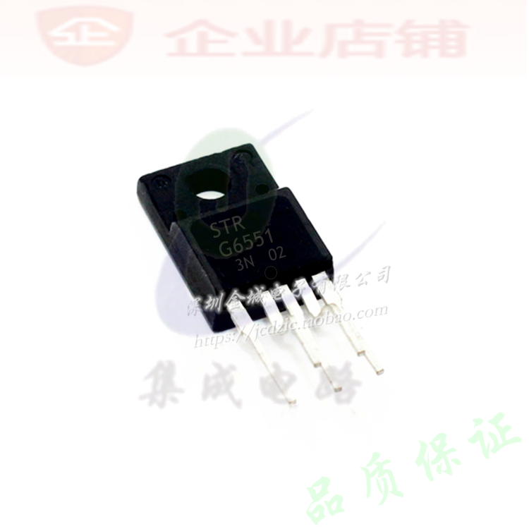 G6551  TO220-5全新现货 电源管理芯片 STR-G6551  STRG6551