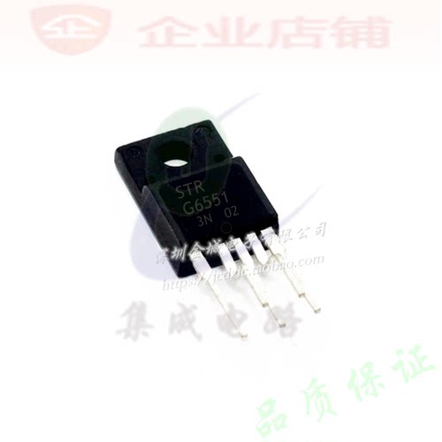 G6551  TO220-5全新现货 电源管理芯片 STR-G6551  STRG6551