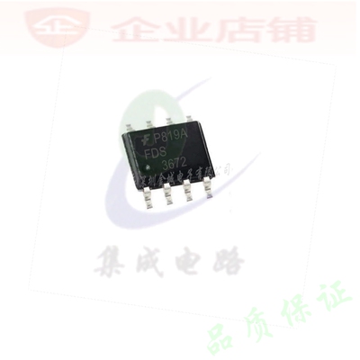 3672   SOP8全新原装现货 电源芯片 FDS3672