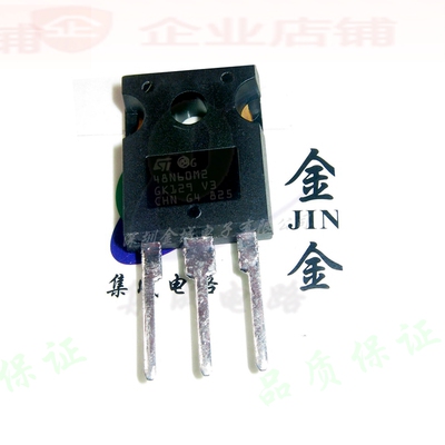 48N60M2  TO247全新原装现货 大功率管  STW48N60M2 可含税