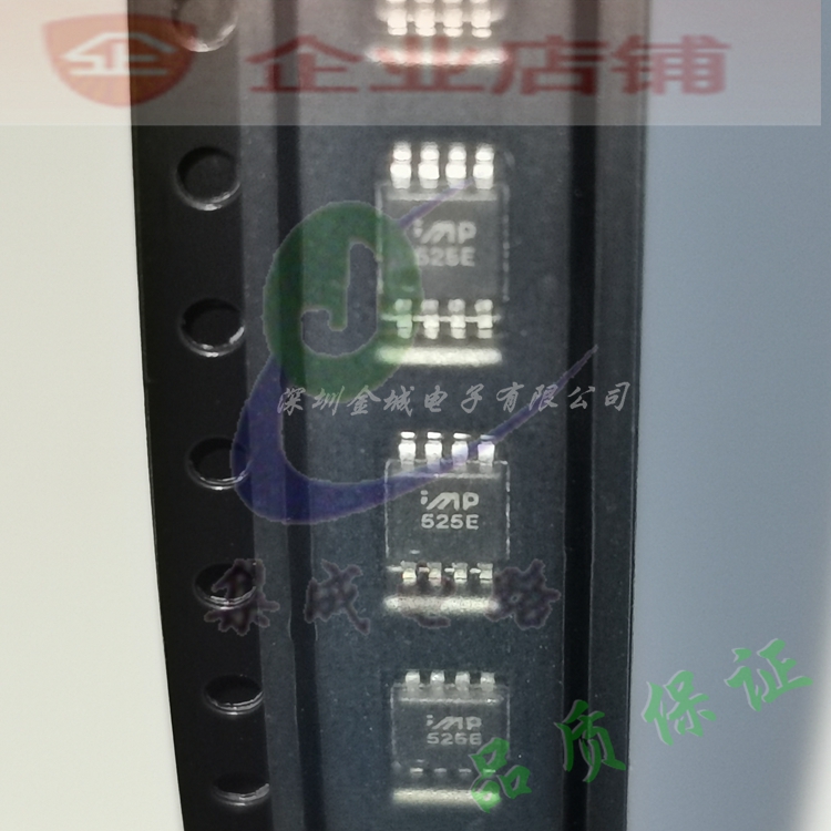 525E  MSOP8全新原装现货 电源芯片 IMP525E  IMP525EMA-T
