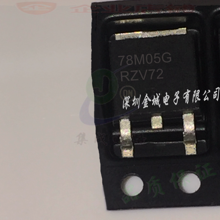 78M05G TO-252全新现货 三端稳压电路 稳压IC MC78M05CDTRKG,