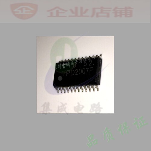 TPD2007F  SOP24全新原装现货 开关驱动芯片 TPD2007FG 可含税