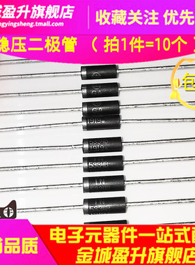 IN5933BRLG稳压管1N5931B 5932 5933 5934 5935 5936 5937 5938B
