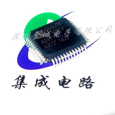 ADV7173 ADV7173KSTZ QFP48全新现货  全新编码器芯片