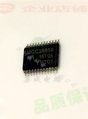 UCC28950 UCC28950PWR TSSOP24全新现货  全新电源管理芯片