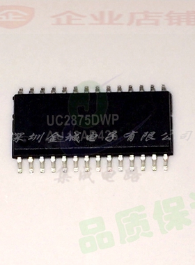 UC2875DWP SOP28全新现货  全新电源管理芯片