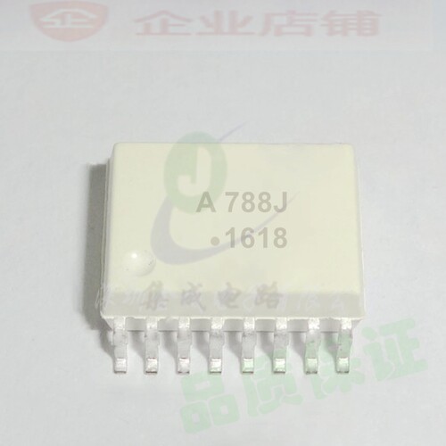 HCPL-788J SOP16全新现货 A788J 光电耦合器