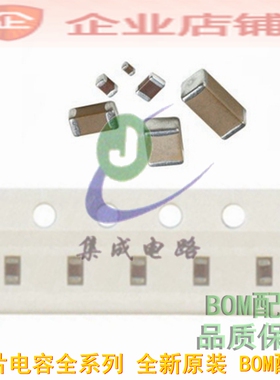 1210贴片电容 6.3V 100UF ±20% X5R CL32A107MQVNNNE (10个)包邮