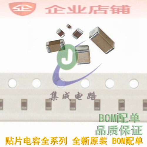 0603贴片电容 50V 22PF ±5% COG CL10C220JB8NNNC  (50个)包邮