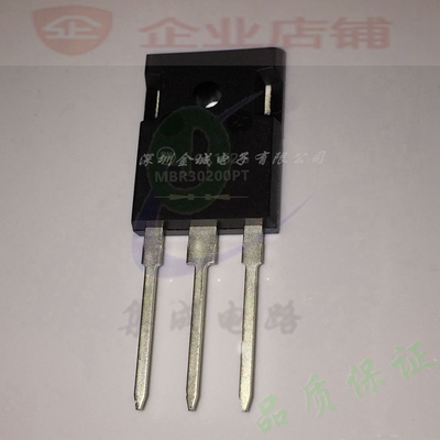 MBR30200PT TO247全新原装现货 肖特基三极管 可含税