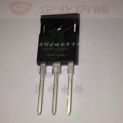 MBR30200PT TO247全新原装现货 肖特基三极管 可含税