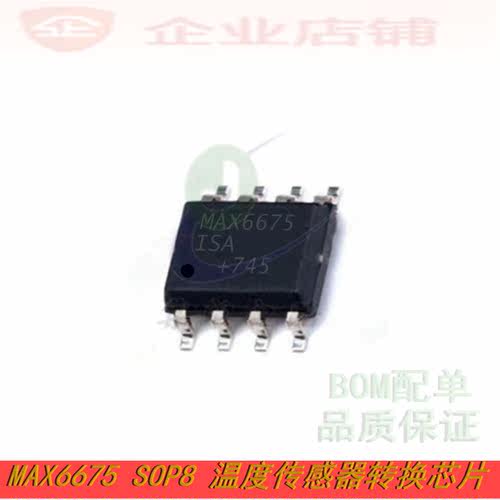 MAX6675 SOP8全新原装 温度传感器转换 MAX6675ISA 集成电路芯片