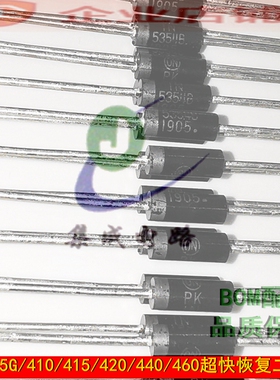 MUR405G/410/415/420/440/460/240 DO41超快恢复 二极管MUR460RLG