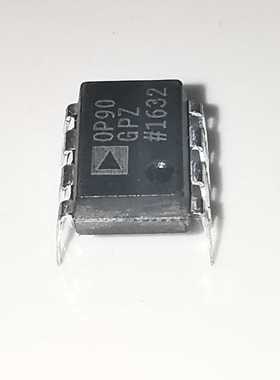 OP90GPZ/0P90GSZ DIP8-SOP8全新现货 运算放大器芯片可含税