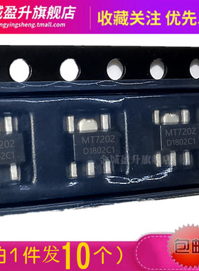 10个) MT7202贴片SOT89-5全新1.5A50V恒流照明LED驱动IC芯片