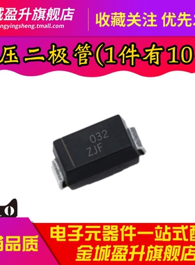 全新 SMAZ18-13-F 丝印ZJF 封装SMA 1W 18V 贴片稳压二极管