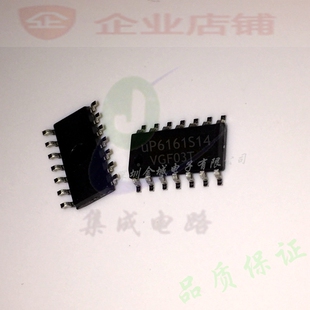 UP6161S14  SOP14全新原装 电源芯片  UP6161N,