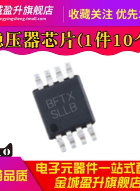 全新 LM5009MM LM5009MMX/NOPB 丝印SLLB VSSOP8开关稳压器IC