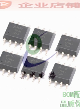 LMH6624MA/6612/6619/6626/6628 LMH6622MAX/NOPB运算放大器芯片