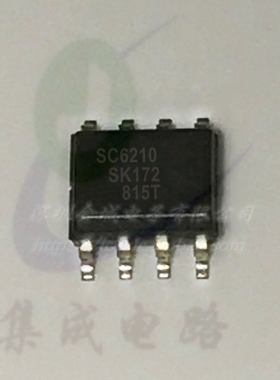 SC6210 SOP8 电源管理芯片,