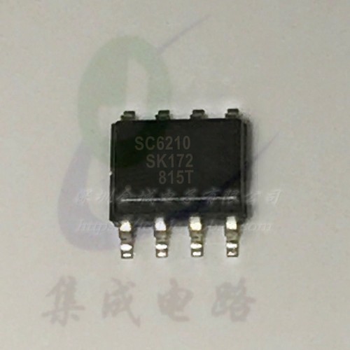 SC6210 SOP8 电源管理芯片,