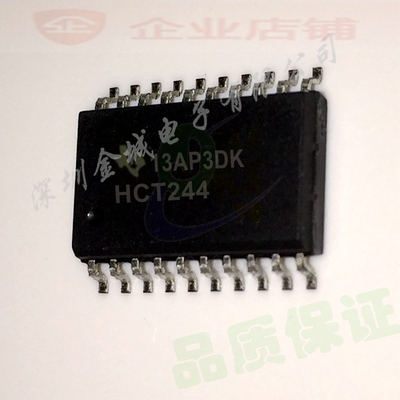 HCT244 SN74HCT244DWR SOP20   全新芯片
