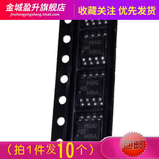 FDS9435A  9412A 9431A 9926 9945A 9958A 电源芯片mos场效应管IC